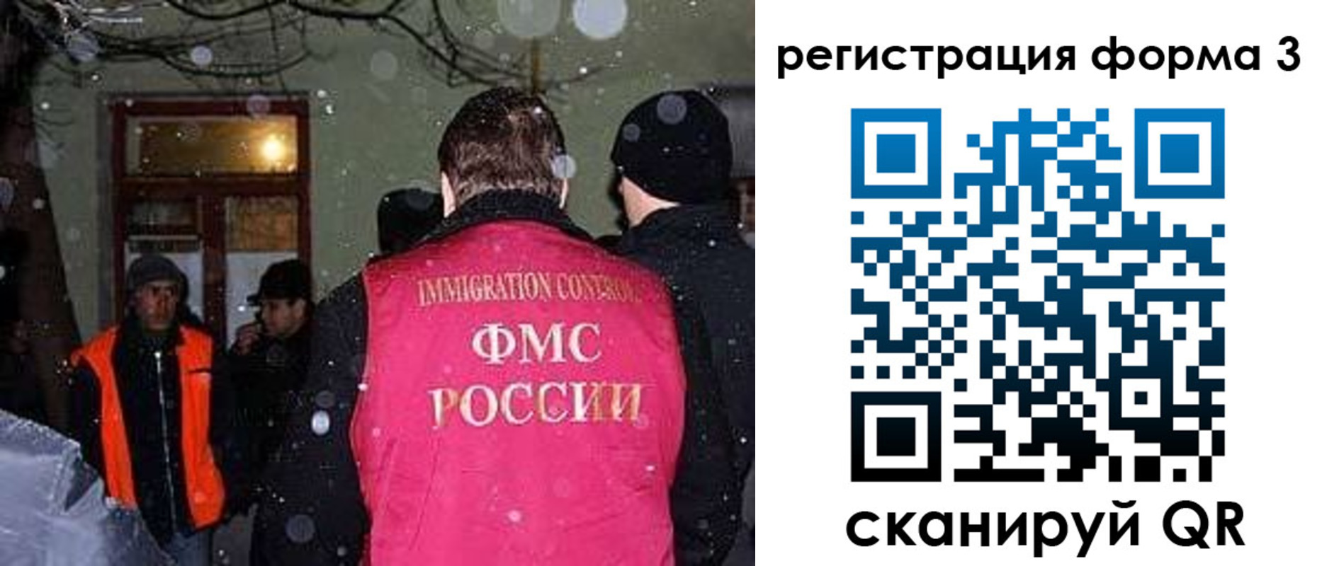 пропишу в квартире в Воскресенске